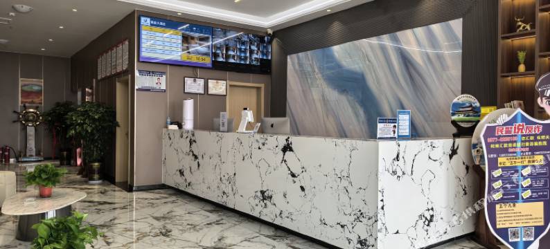 锦呈大酒店图片