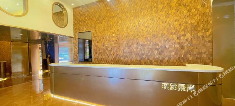 璞涵景岸酒店(燕儿岛路地铁站店)图片