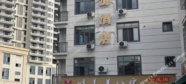 荔浦泊源酒店图片