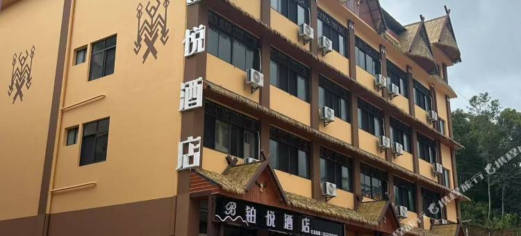 西盟铂悦酒店图片