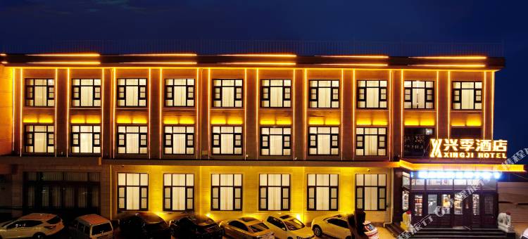 兴季酒店(赵州桥店)图片