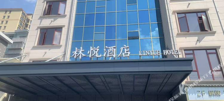 林悦酒店(株洲攸县攸州公园火车站店)图片