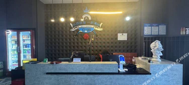 破冰电竞酒店图片