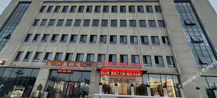 漯河碧源温泉酒店(漯河南高速路口站店)图片