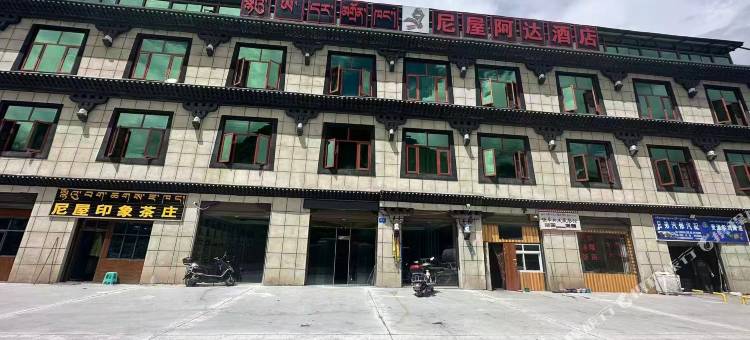 尼屋阿达酒店图片