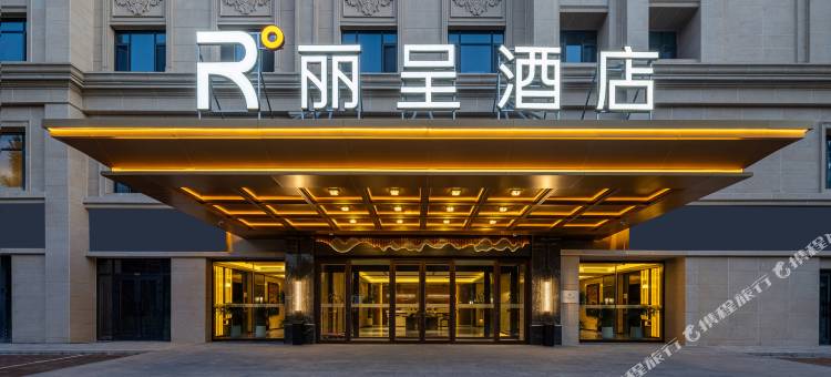 伊宁上海城六星街丽呈酒店图片