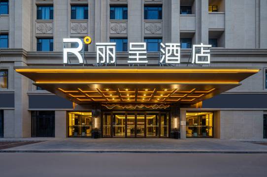 伊宁上海城六星街丽呈酒店图片