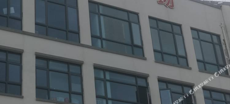 美玥商务酒店图片