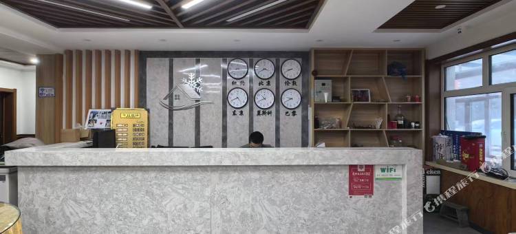 雪禾浪漫酒店图片