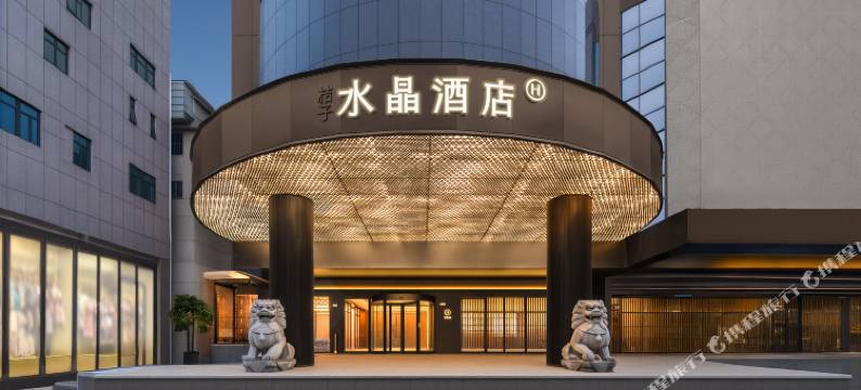 常德武陵阁步行街桔子水晶酒店图片