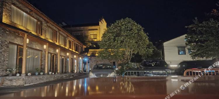 栖何·见野庭院民宿(瑶里古镇风景区店)图片