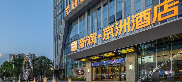 清远京洲酒店(清城区清远大道店)图片