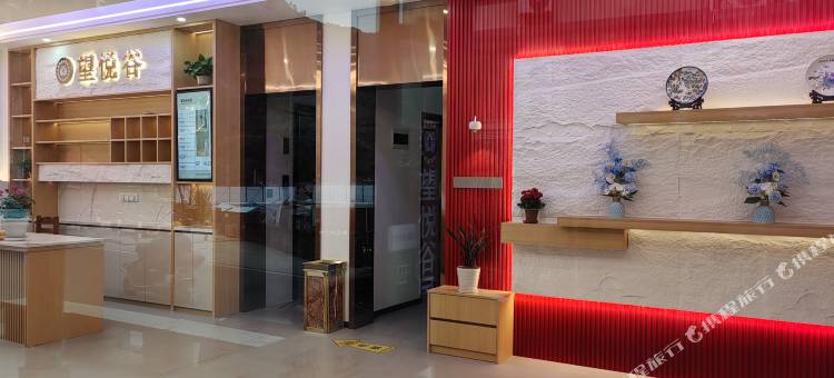 望悦谷民宿(望仙谷景区店)图片