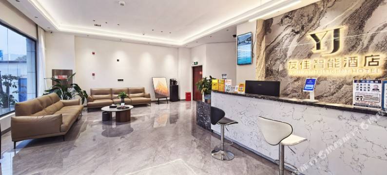 安龙县友佳智能酒店图片