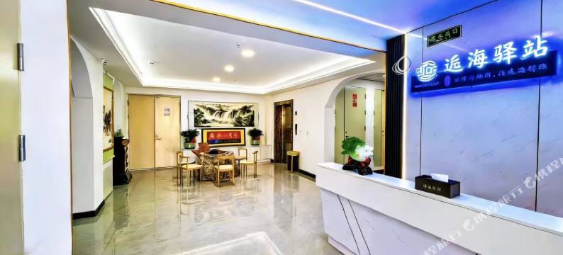 逅海民宿驿站图片