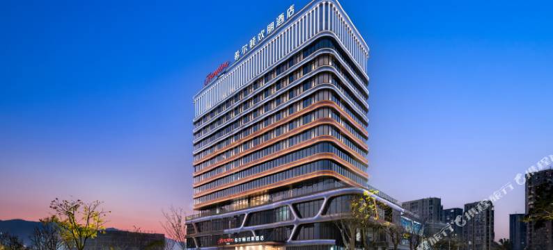 宁波象山人民广场希尔顿欢朋酒店图片