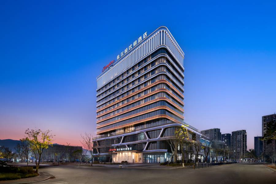 寧波象山人民廣場希爾頓歡朋酒店