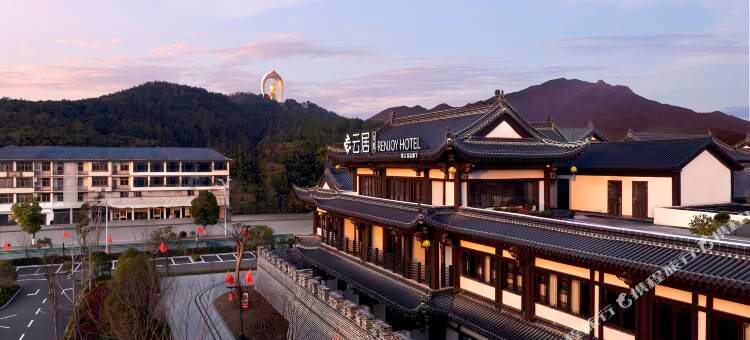 云居酒店(九江庐山东林大佛景区店)图片