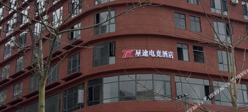 TK星途电竞酒店(玉林博白县客运中心店)图片