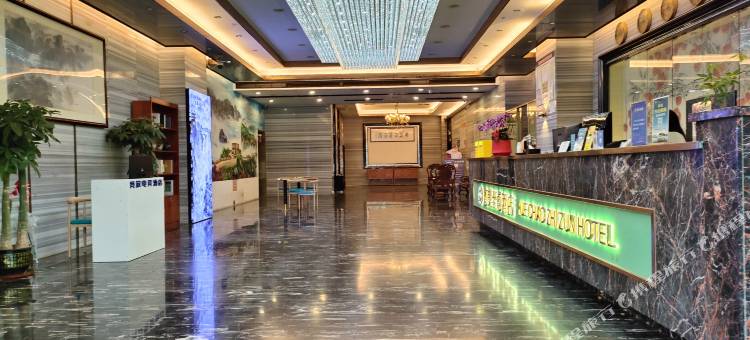 竞放电竞酒店(星汇商业城新塘地铁站店)图片