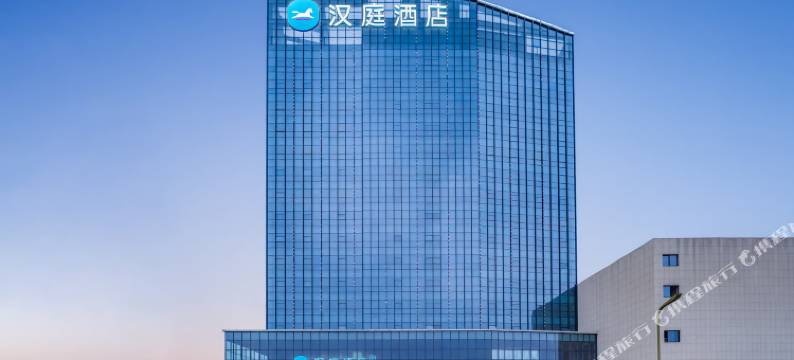 汉庭酒店(眉山东坡金悦汇店)图片