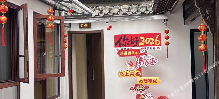 宏村归素汐·轻奢美宿(宏村景区内店)图片