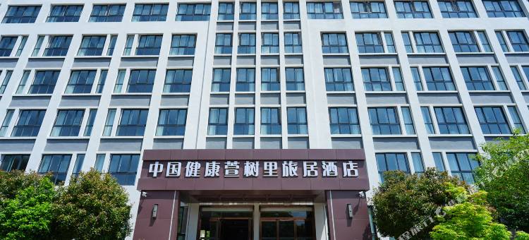 淅川萱树里酒店图片