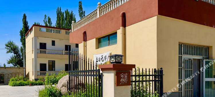 霍城希望田野民宿(清水河镇店)图片