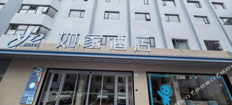 如家酒店(南宁火车站朝阳广场店)图片