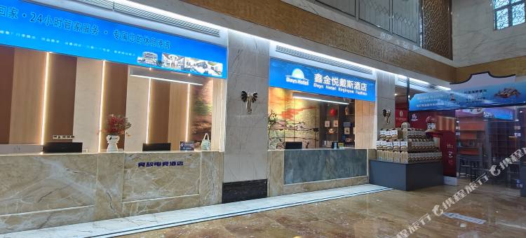 竞放电竞酒店(青口镇中央公园店)图片