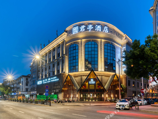 杭州临安君亭酒店(人民广场店)