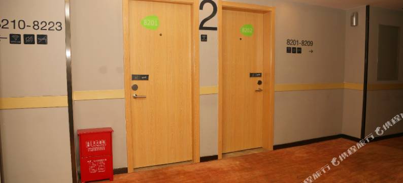 海友酒店(北京大兴龙湖天街生物基地地铁站店)图片