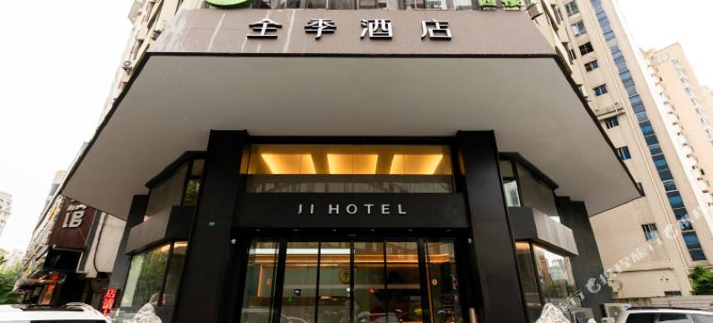 全季酒店(上海人民广场福建中路店)图片