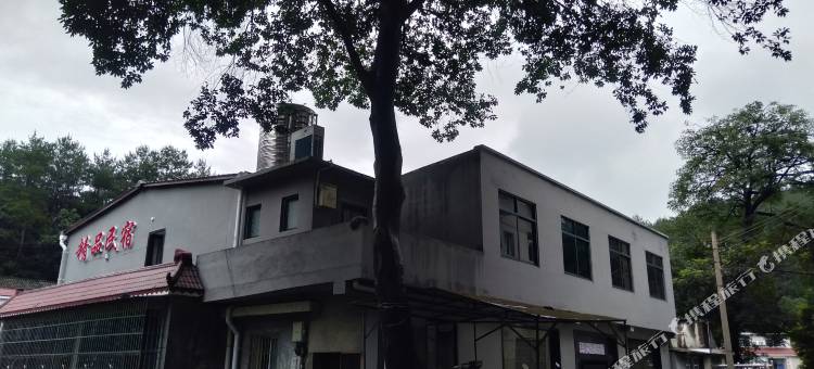 韶山英明民宿(故居景区店)图片