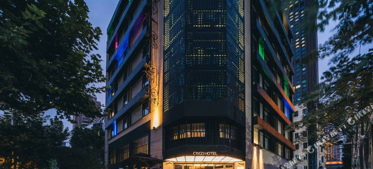 上海静安CitiGO欢阁酒店图片