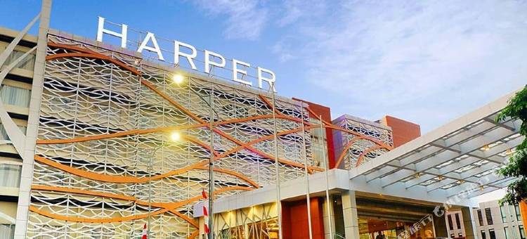 马卡萨哈珀先锋酒店(Harper Perintis by Aston)图片