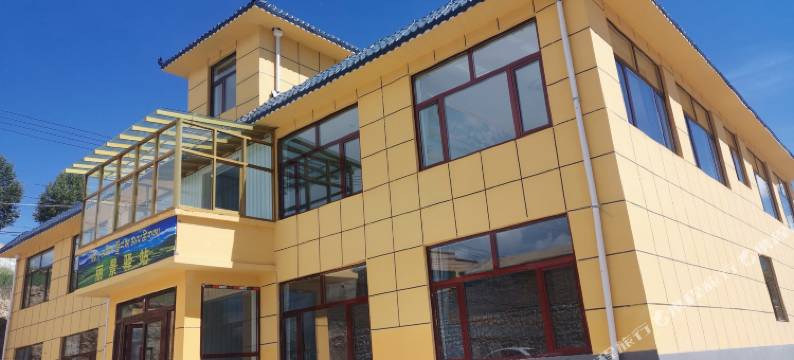 祁连丽景驿站图片