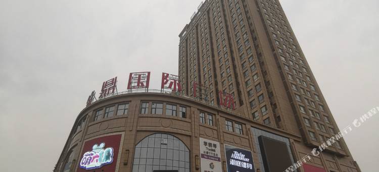 邢台悠航骑士电竞酒店图片
