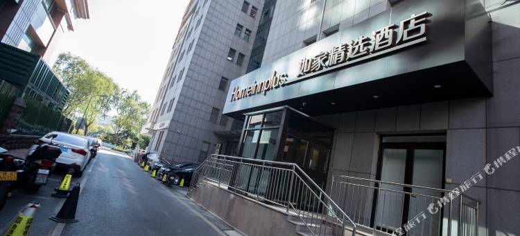 如家精选酒店(济南泉城广场趵突泉店)图片