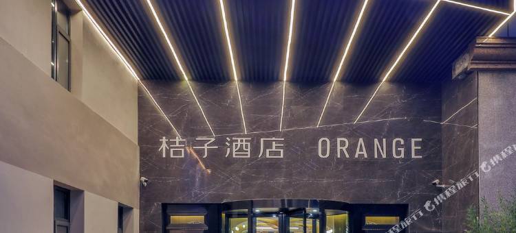 桔子酒店(北京天坛东门店)图片