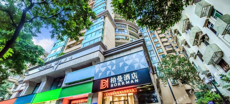 柏曼酒店(广州火车站越秀公园纪念堂店)图片