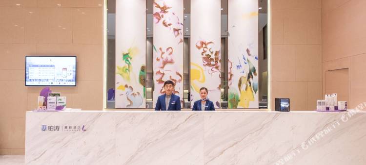 麗枫酒店(徐州金鹰购物中心苏堤路地铁站店)图片