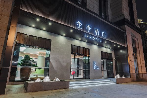 上海宝山区全季酒店图片