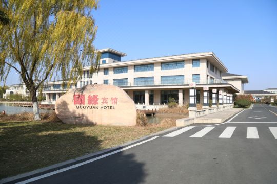 淮安国缘宾馆预订价格,联系电话位置地址【携程酒店】