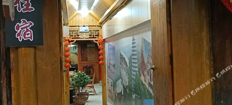 阆中老北街客栈图片