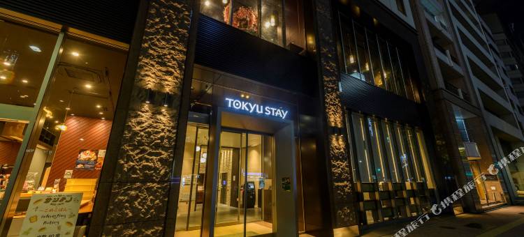 东京银座东急STAY酒店(Tokyu Stay Ginza)图片