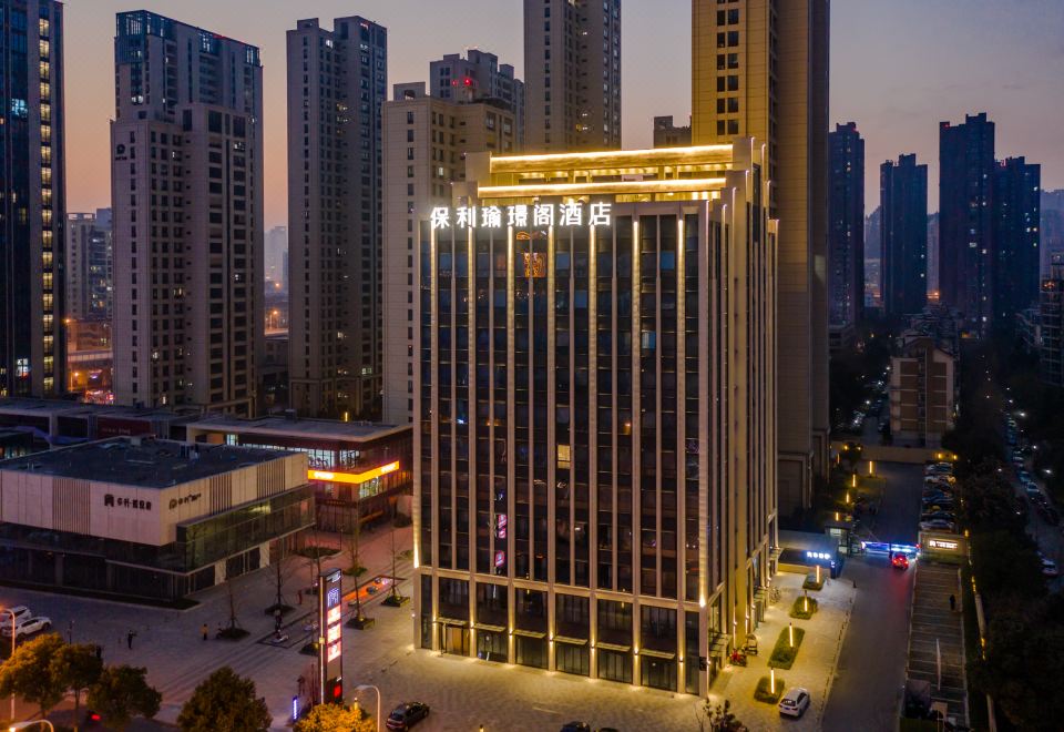 合肥保利瑜璟阁酒店外景图