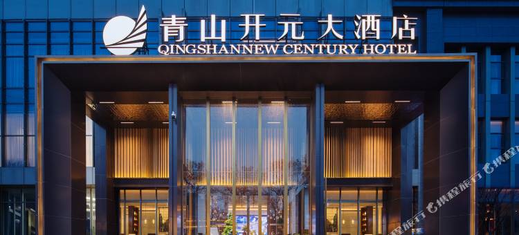 开元大酒店(武汉高铁站欢乐谷店)图片