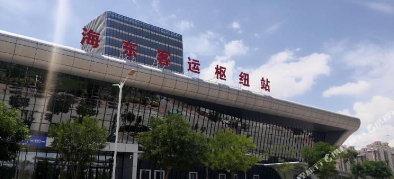 海东鑫沁快捷酒店(西宁曹家堡机场店)图片