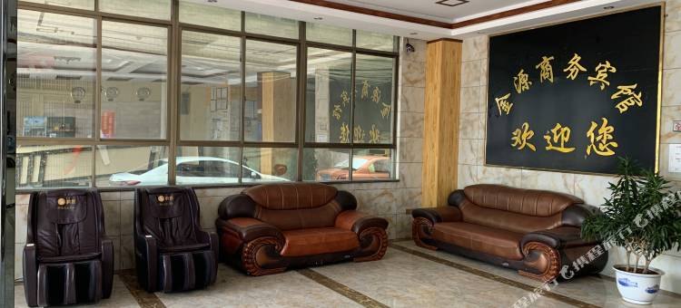 金源商务酒店(儋州汽车站店)图片